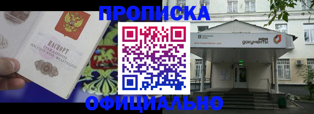 форма 3 в Алагире
