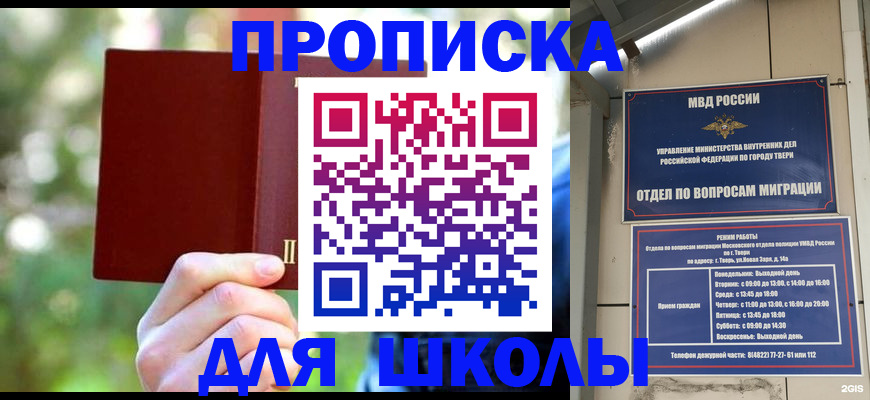 временная регистрация законно в Алагире